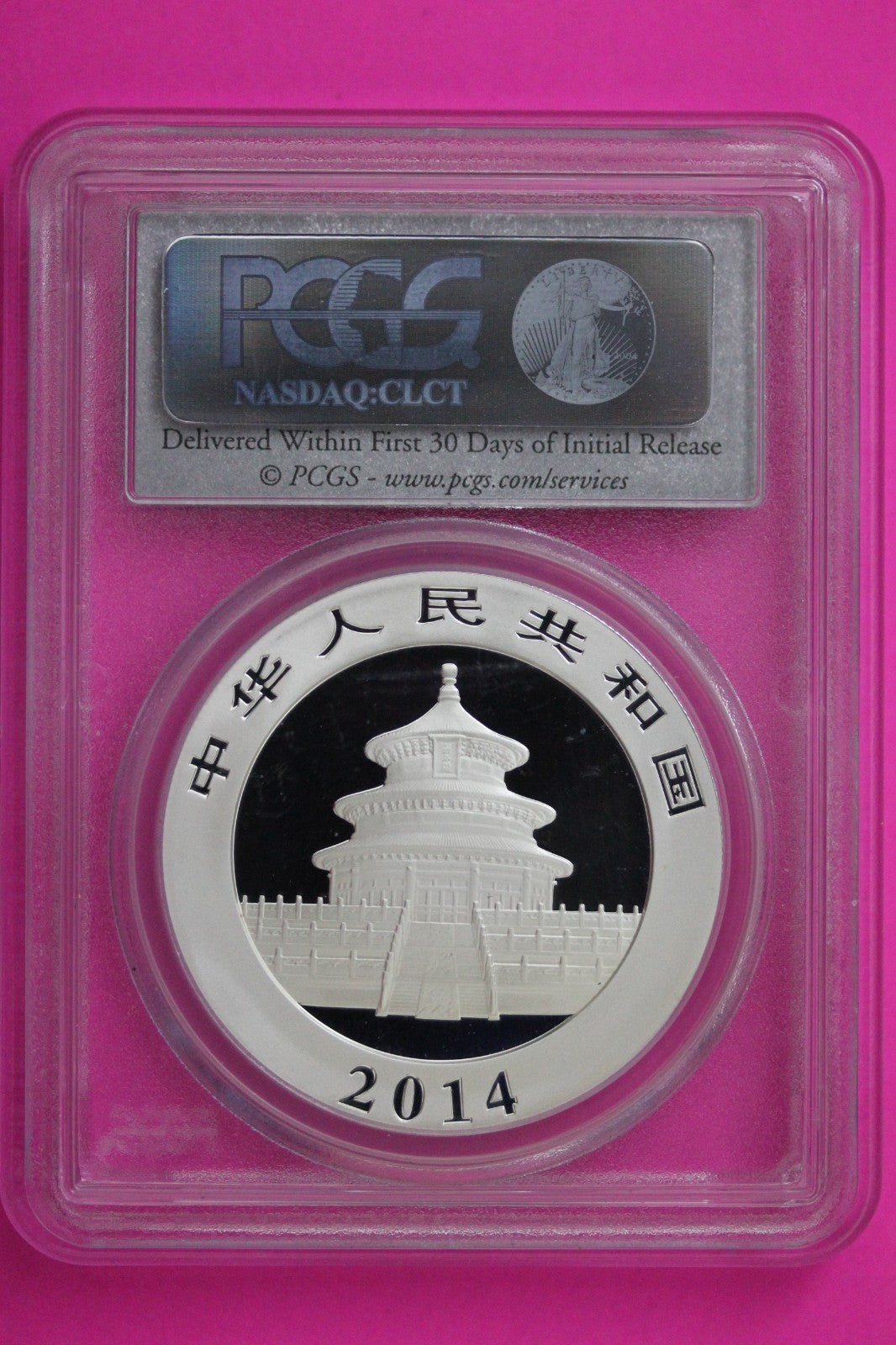2014 China Silver Panda MS 70 10 Yuan PCGS Certified Graded Authentic Slab 295