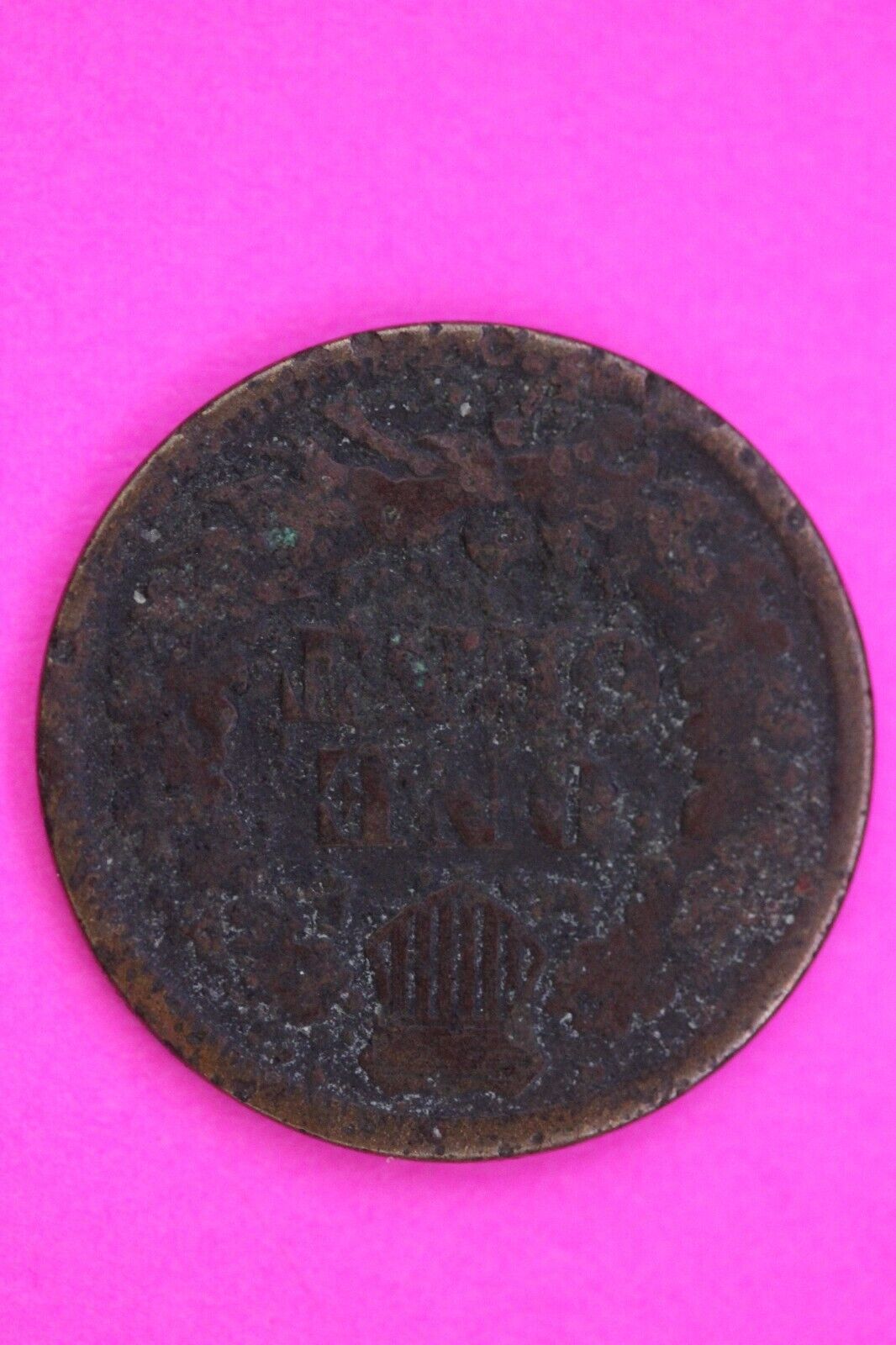 1864 Bronze Rotated Die Indian Head Cent Penny  You Get The Exact Coin Shown 317