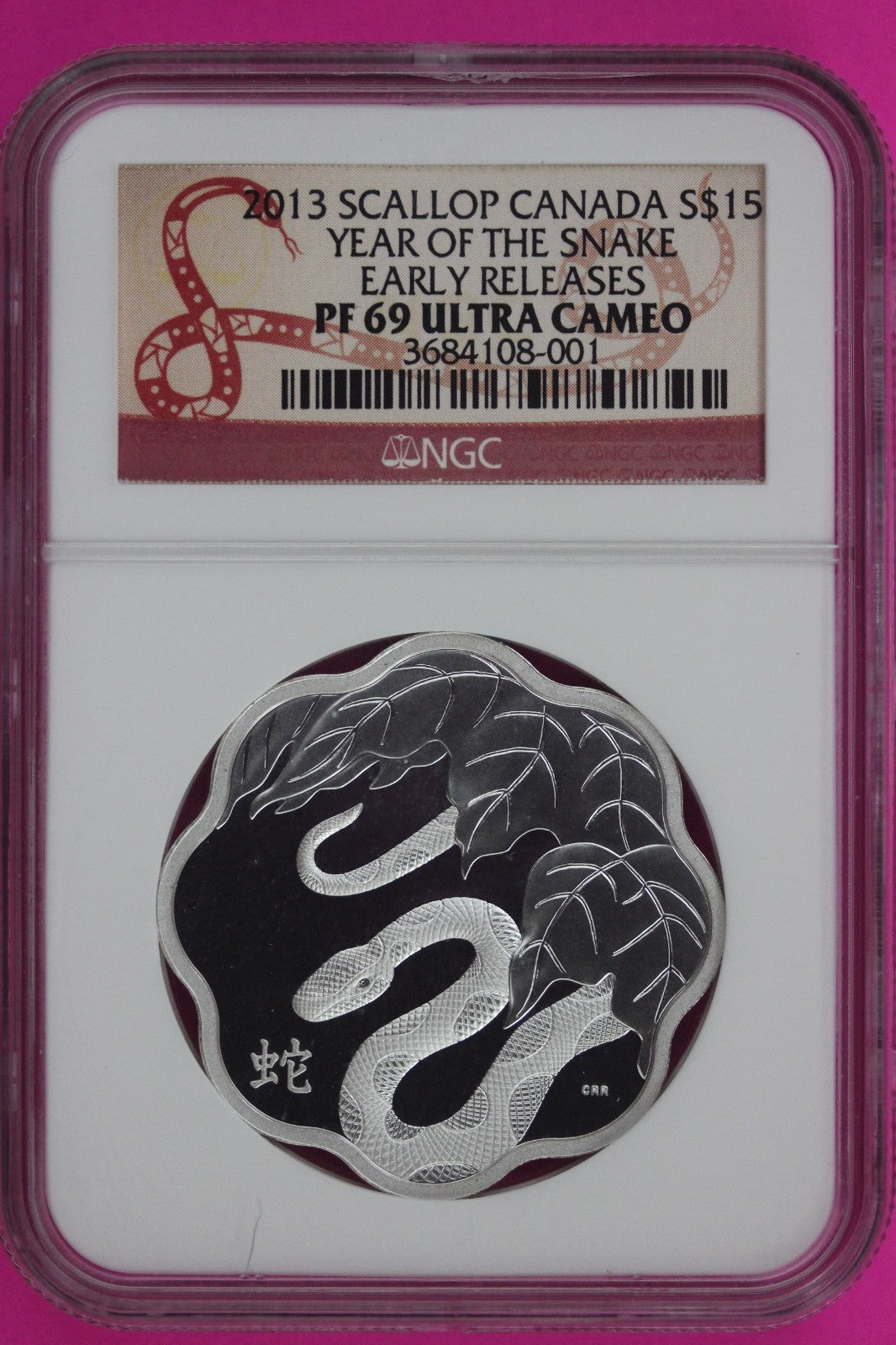 2013 PF 69 Scallop Year Of the Snake Canada 1 OZ Silver $15 NGC Certified 905