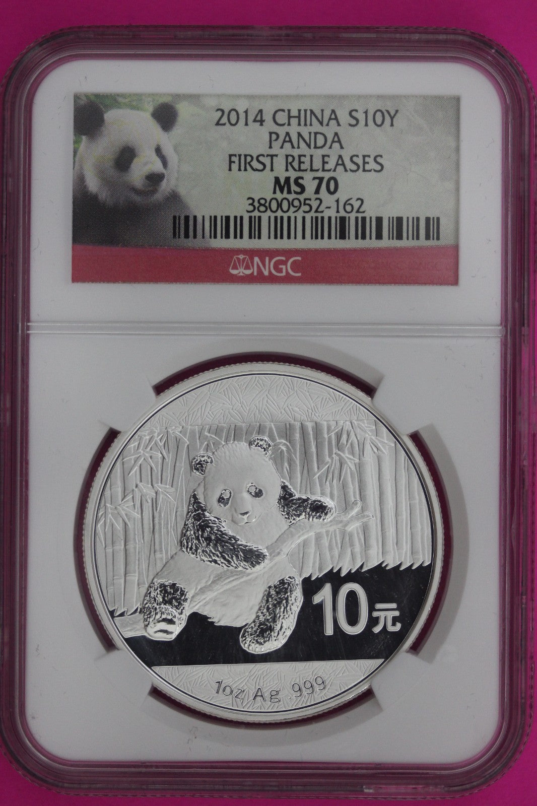 2014 MS 70 China Panda 1 OZ Silver Coin NGC Certified Graded Authentic Slab 913