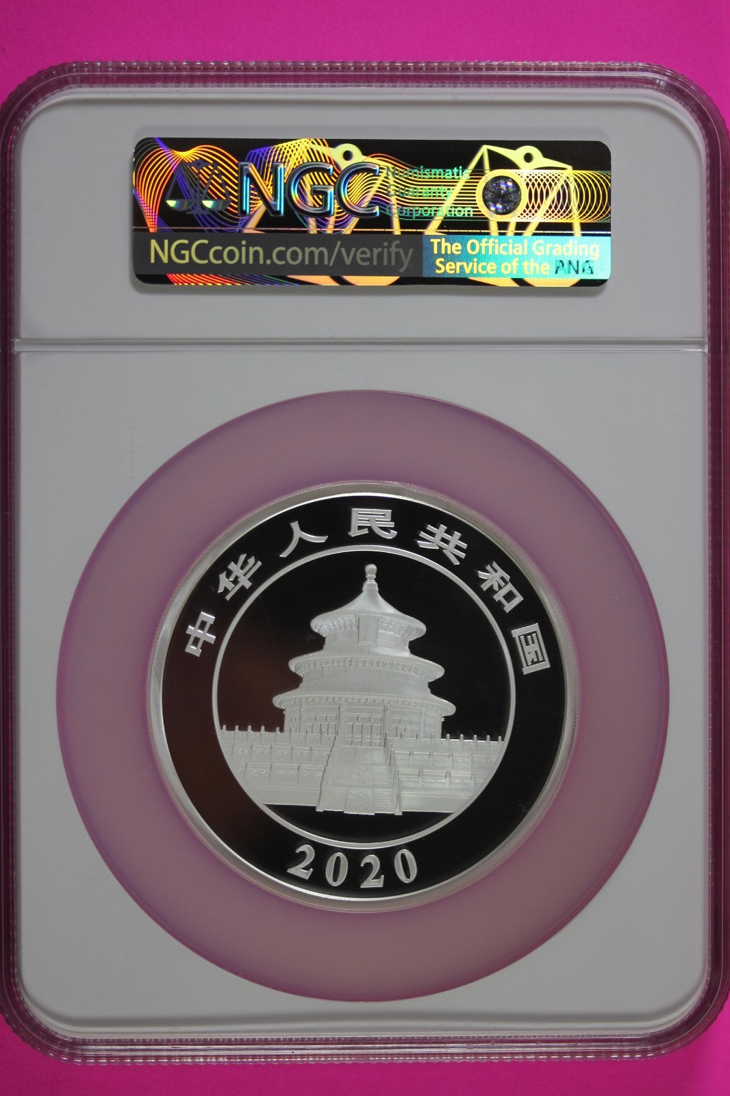 2020 PF 70 China Panda 50 Yuan First Release Lina Sig 150 Grams Silver NGC 7027