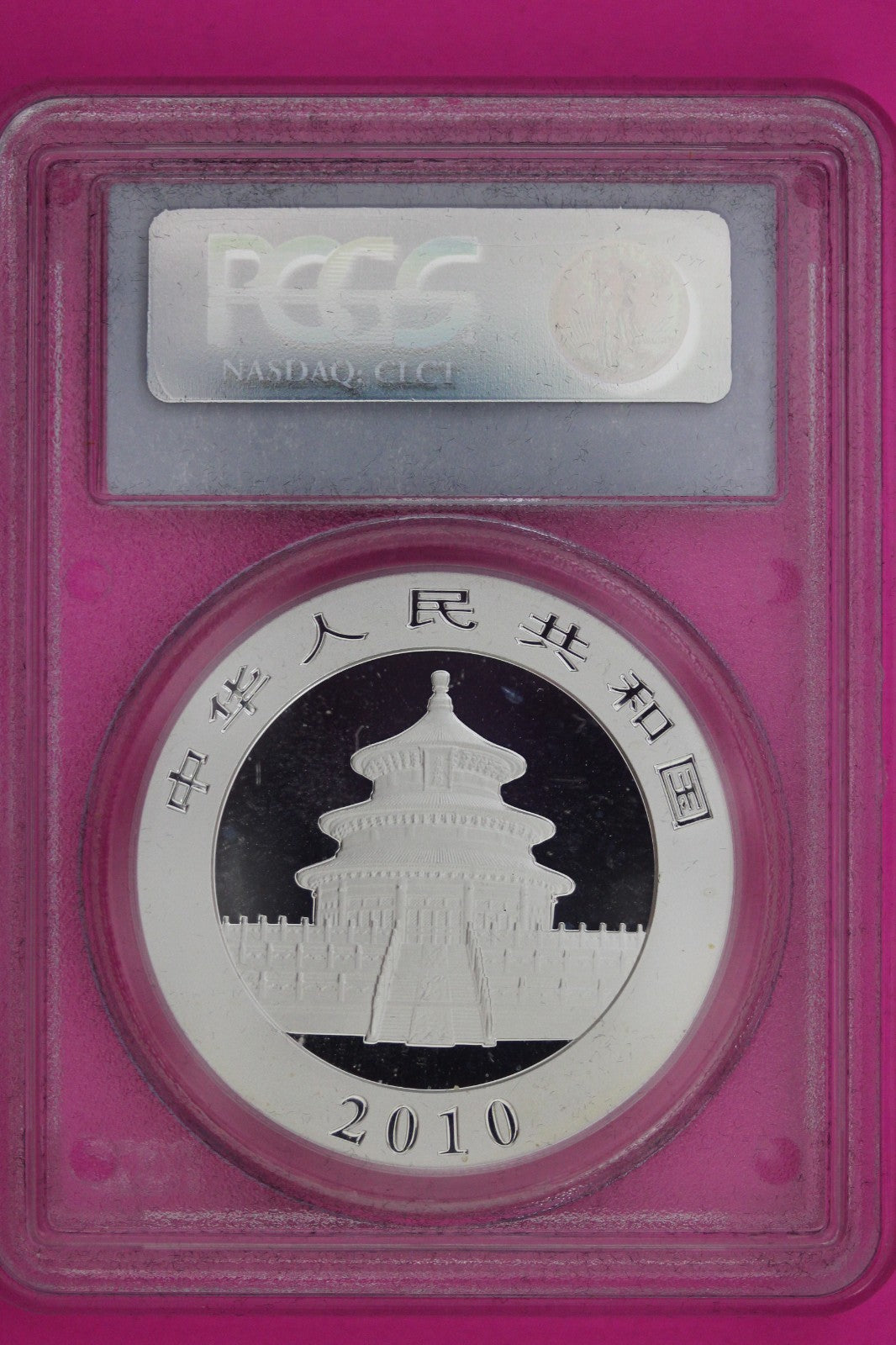 2010 MS 70 China Panda 1 OZ Silver Coin PCGS Certified Graded Authentic Slab 914
