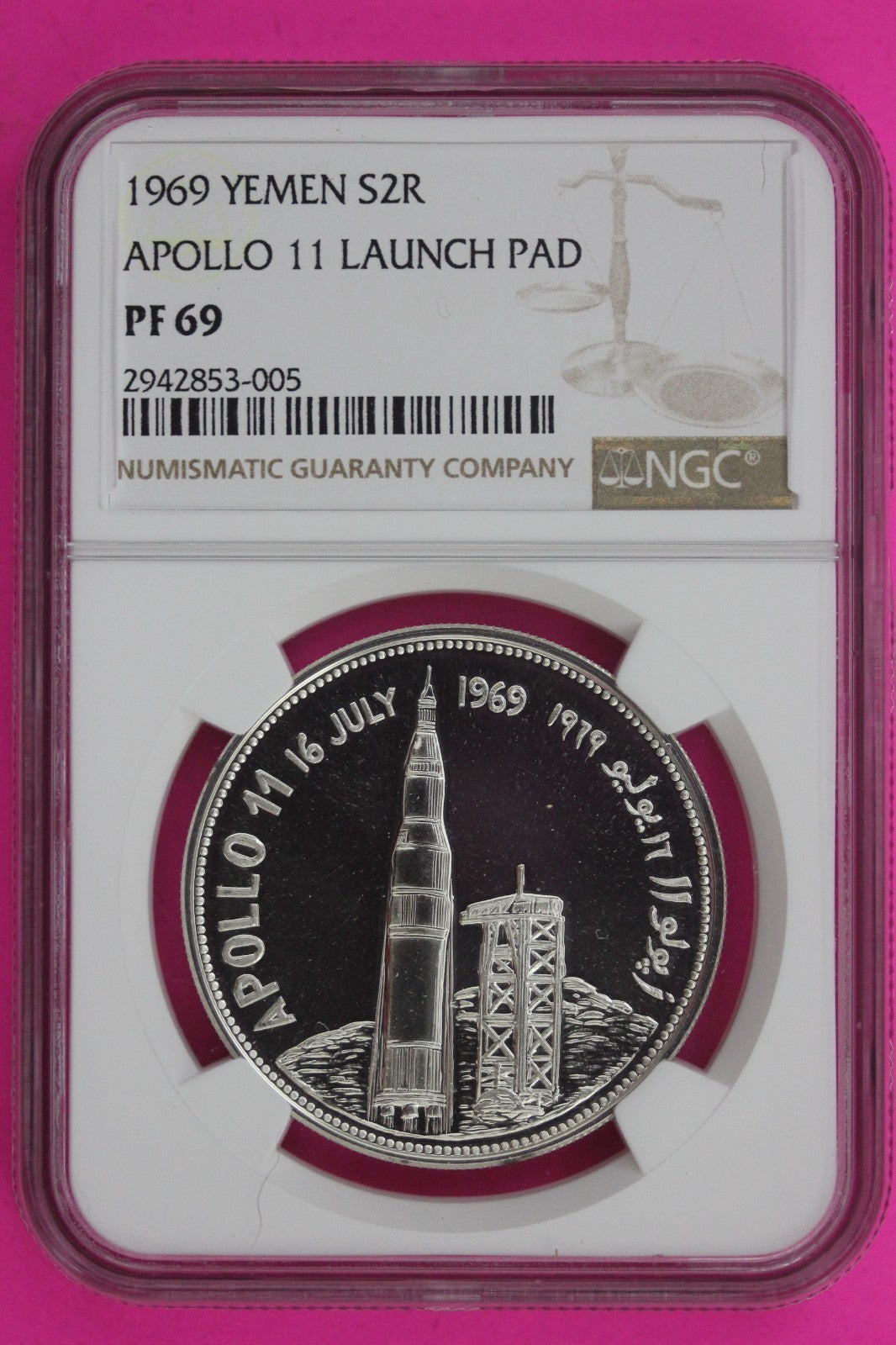 Sole Finest Known 1969 PF 69 Yemen 2 Riyals Apollo 11 Launch Pad NGC Slab 1307