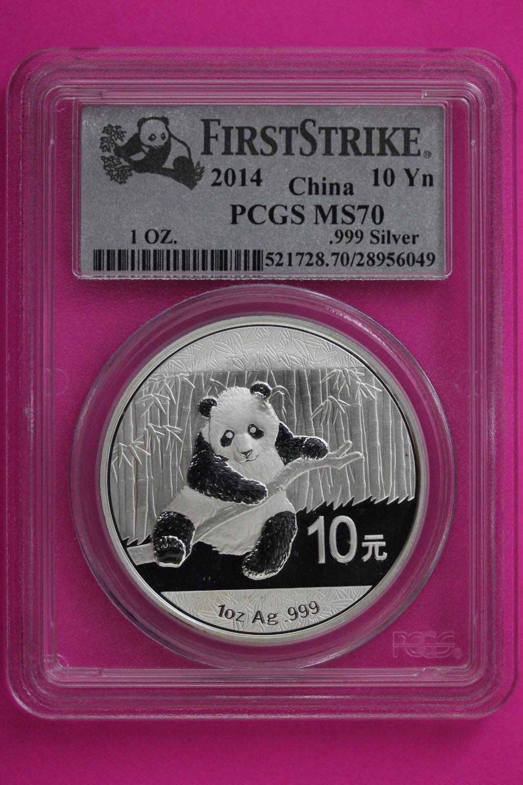 2014 China Silver Panda MS 70 10 Yuan PCGS Certified Graded Authentic Slab 299