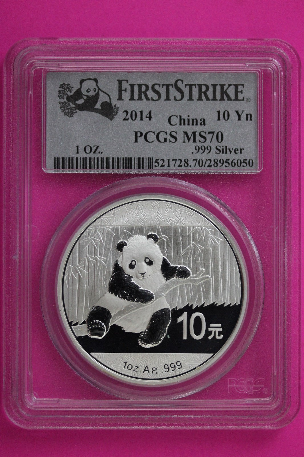 2014 China Silver Panda MS 70 10 Yuan PCGS Certified Graded Authentic Slab 296